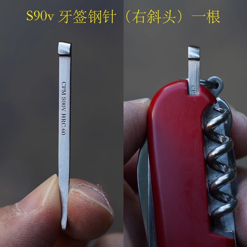 Penn Reel Battle - 1 pièce de rechange CPM S90V