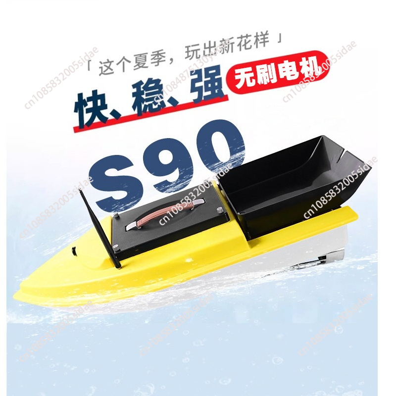 Bateau à appât télécommandé GP - Fishing Gps avis et prix